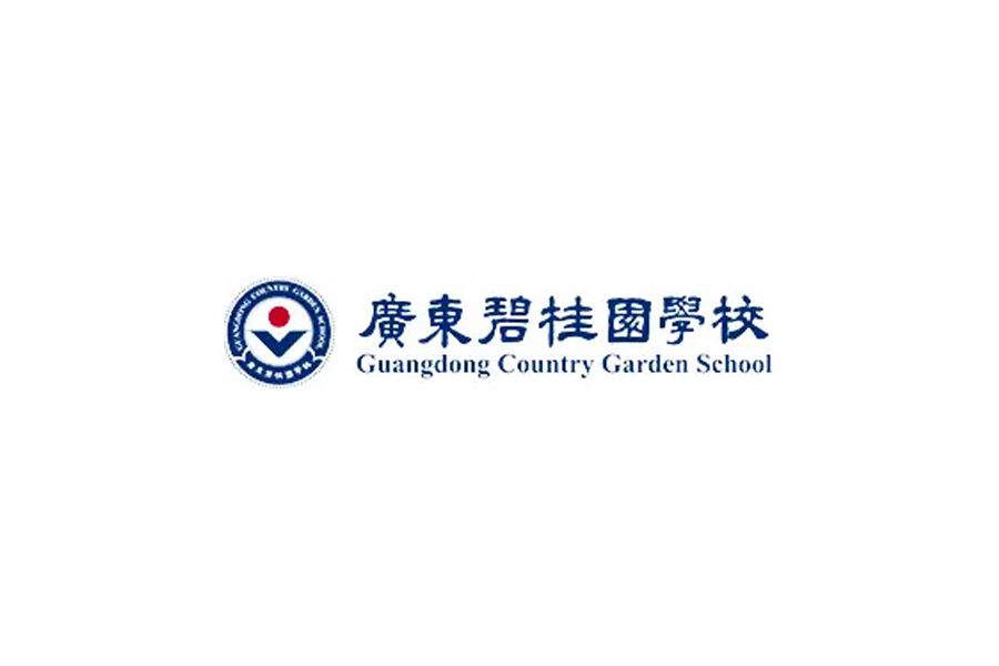 广东碧桂园学校